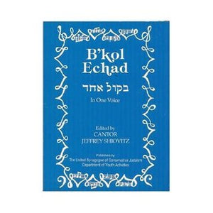 B'kol Echad: In One Voice (2007)